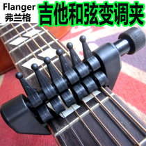 Guitar multi-function transposion clip single string monotone split tone independent variable clip guitar Spider Spider tone shift clip