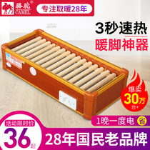 Camel solid wood heater Household baking stove box Foot dryer Baking stove Energy-saving foot warmer artifact single electric fire bucket