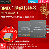 BMD broadcast-grade converter Mini Converter series is equipped with 6G-SDI miniaturized body