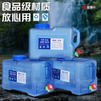Outdoor bucket with faucet Food grade PC plastic bucket Pure mineral water bucket Car home self-driving tour water storage tank