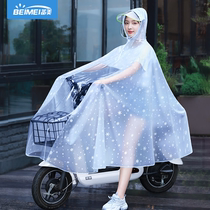 Application of small knife electric car small Qingpike electric car raincoat rain cape female electric bottle car long all full body anti-rain