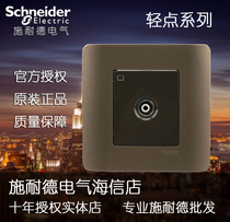 Schneider switch socket Tap series Style brown One TV socket TV socket Tap brown