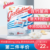 Jiale Ding Milk Tablets Dry Eating Baby Children Snacks Healthy Nutrition Supplementary Food Colostrum Milk Tablets Sugar Milk Tablets