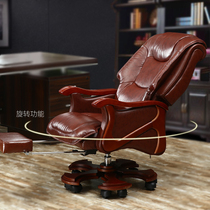 Luxury office chair swivel chair solid wood boss chair leather home executive chair lift massage reclining leather computer chair