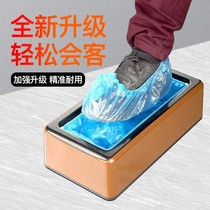 Entry Door Shoe Cover Machine Home Automatic Shoe Mold Machine Disposable Fully Automatic Trampled Foot Machine Smart Interior New