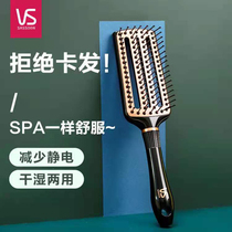  Sassoon comb Anti-static soft needle ribs comb Styling wide tooth comb Straight hair comb Hollow wet and dry massage comb