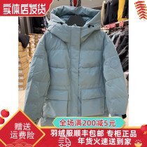 Jordan Sports Down Clothing Woman 2021 Winter New Women in the Shuttle Loom Warm Jacket GGM42214542