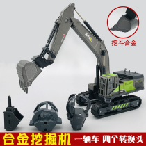 Child Engineering Car Model Excavator Toy Crushing Hammer Grip Wood Machine Grip Stone Machine Boy Emulation Suit Series