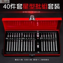 Special tools for car repair big star batch set inner six-angle wrench set combination spline flower type twelve plum blossoms