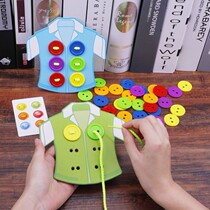 Hand-eye coordination exercise toys Autistic children focus thinking training hands-on beads educational toys