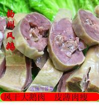 Wind goose Yangzhou specialty mouth edge air-dried goose meat cooked food old goose whole with instant vacuum packaging