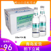 Origin straight hair Laoshan white flower snake grass water 330ml * 24 bottles of whole box Hundred Flowers snake grass water mineral water self offer discount