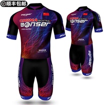 Childrens speed skating gear skating summer short sleeve long sleeve conjoined split quick-drying professional racing clothing ice skating clothing men and women