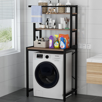 Washing machine shelf Clamshell open bathroom toilet Toilet drum floor toilet above balcony storage rack