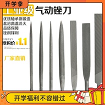 Pneumatic Filing Knife Coarse Teeth Shjin Filing AF-5 Pneumatic Filing Knife Reciprocating Filing Knife 5mm6mm Manufacturer Direct Sales Support Booking