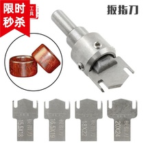 Finger-pointing knife ring to bring in the woolen tool woodworking tool Wooden Thick Ring Maker
