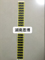 Fitness equipment strength equipment weight piece kilogram digital sticker