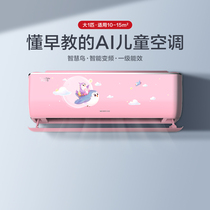 Gree Gree KFR-26GWX Big 1 horse hang up inverter cooling and heating class energy saving intelligent voice childrens air conditioner