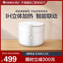 Gree TOSOT Big Pine GDCF-30X66CIH smart small rice cooker 3L mini rice cooker home 2-4-6 people