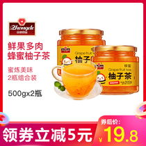 Zhongde honey grapefruit tea lemon tea 1kg canned Flushing drink drink soaked in water brewed fruit tea sauce