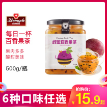 Paskind fruit honey tea Flushing drink drink brewing Grapefruit Tea bottled lemon jujujube tea jam milk tea shop use