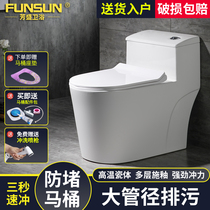 Fangsheng household toilet siphon ceramic toilet bathroom toilet common small apartment deodorant toilet