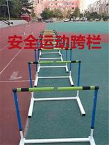 Fun primary school speed disassembly plastic hurdles barrier agile children men and women hurdles lift New