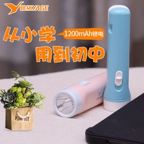 Yageyg3849 3851 3829 high-range home lighting portable mini-battery flashlight