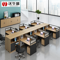 Wohua Sheng Finance Desk Staff Office Furniture Staff Screen Holder Partition 4 6 People with table and chairs combination