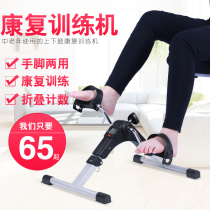 Hemiplegia stroke rehabilitation training equipment For the elderly hand and leg upper and lower limb rehabilitation pedal bike rehabilitation machine home