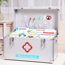 Family medicine box household large capacity medicine box storage box full set of first aid kit medical kit emergency medicine kit small