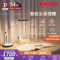 (New products) German Berman childrens students reading special eye-protection lamps for intelligent reminder led eye lights