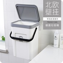 Bathroom wall-mounted non-perforated kitchen household living room Bathroom household medium-sized wall-mounted storage trash can with cover
