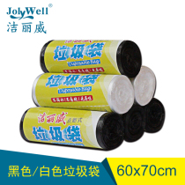 American jielway 60x70cm garbage bag white kitchen Home thick transparent disposable plastic bag medium