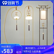 New Chinese style study Chinese style simple Zen tea room floor lamp Villa Hotel model room living room sofa side lamp