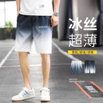 Shorts Mens summer wear thin loose gradient beach pants Tide brand ice silk five-point casual sports pants