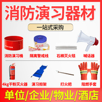 Fire drill barrel props equipment equipment Iron barrel brazier ignition handle special barrel Red hotel property ignition stick