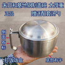 Zhu Rihe and lunch box covered bowl for rice 304 stainless steel spoon with lid anti-hot noodle bowl metal tableware