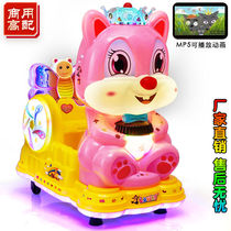 Net red rocking car Children coin swing machine electric household rocking car coin supermarket new scan code payment door