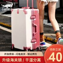 Kadile crocodile aluminum frame luggage for male and female students 24 password trolley case universal wheel password travel suitcase