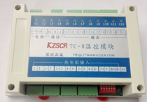 KZSCR TC-8 temperature control module 8 independent temperature control module temperature control instrument MODBUS PT100