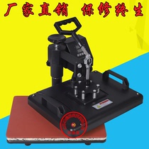Korean shaking head thermal transfer machine equipment flat high pressure hot painting machine T-shirt printing machine clothes ironing rig manufacturers