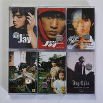 Tape Jay Jay The same name Fantasia Octave space Ye Huimei Seven thyme Chopard six brand new unopened