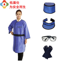 Youzhen X-ray ionization long sleeve flaw detection intervention protection radiation clothing lead cap collar gloves lead clothing glasses