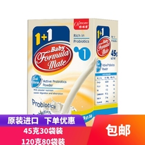  South Korea imported Ofmom mommy love probiotics for infants and young children 30 pieces 80 pieces boxed two optional