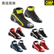 2021 OMP First FIA certified fireproof racing shoes original Italy