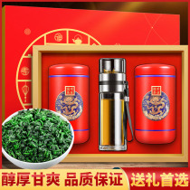 Anxi Tieguanyin Luoyin Luzhou 2020 New Tea Oolong Tea 1725 Autumn Tea New Year Gift Boxed 250g