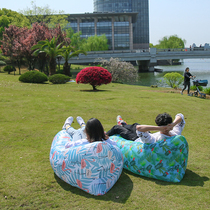 Lazy inflatable sofa Camping picnic artifact Lazy inflatable sofa portable net red air bed outdoor beach
