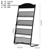 Press Shelf Information Shelf Brochure Single Page Show Shelf Newspaper Shelf Magazine Shelves Landing Bookshelves Collection Shelf