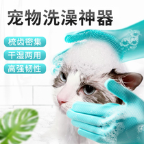 Bathing gloves for pets dogs and cats golden fur bath massage tools cat brush anti-scratch artifact